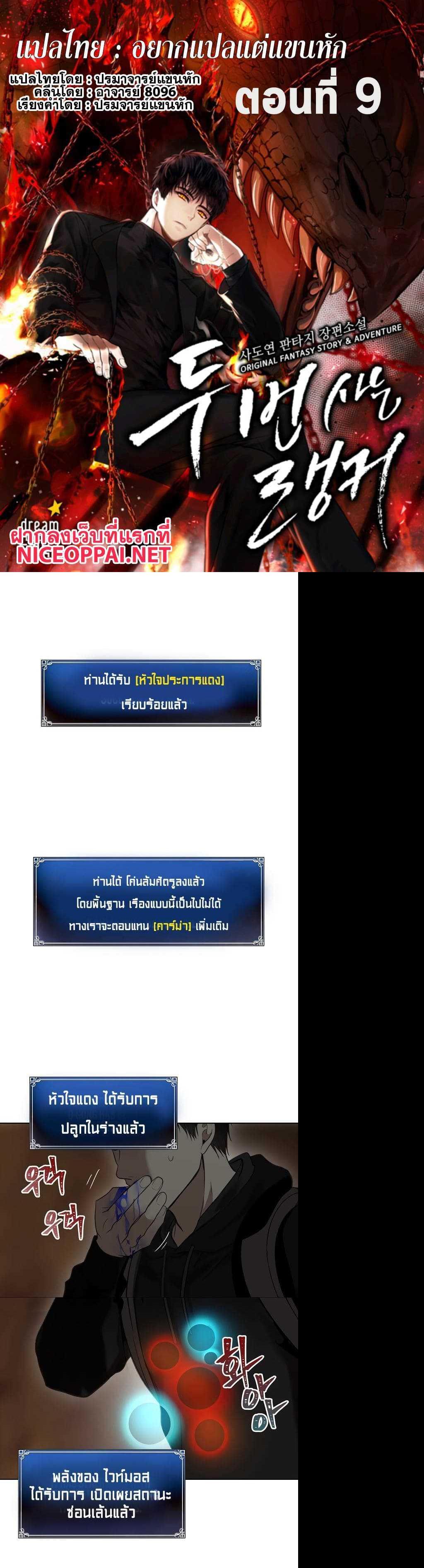หน้า 1