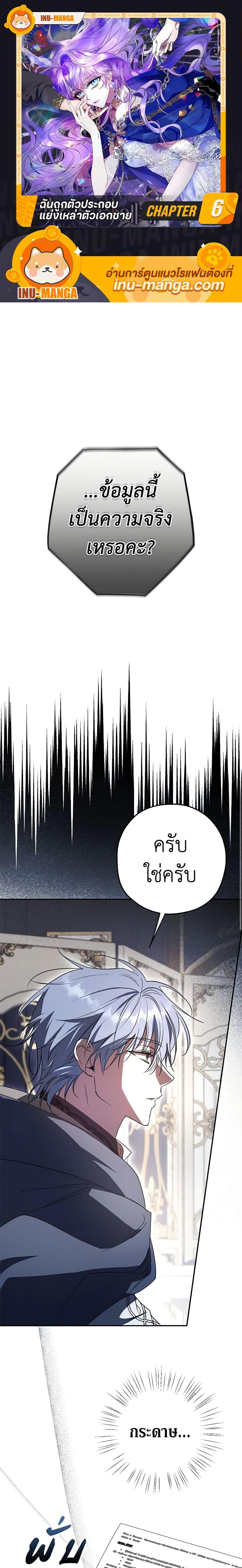 หน้า 1