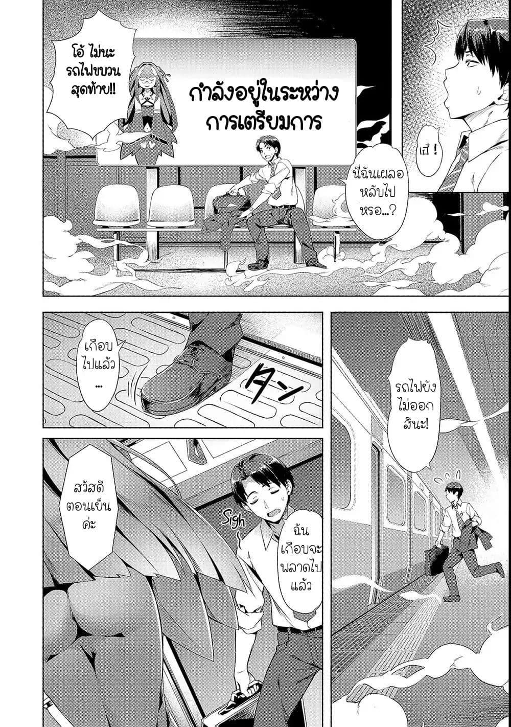 หน้า 5