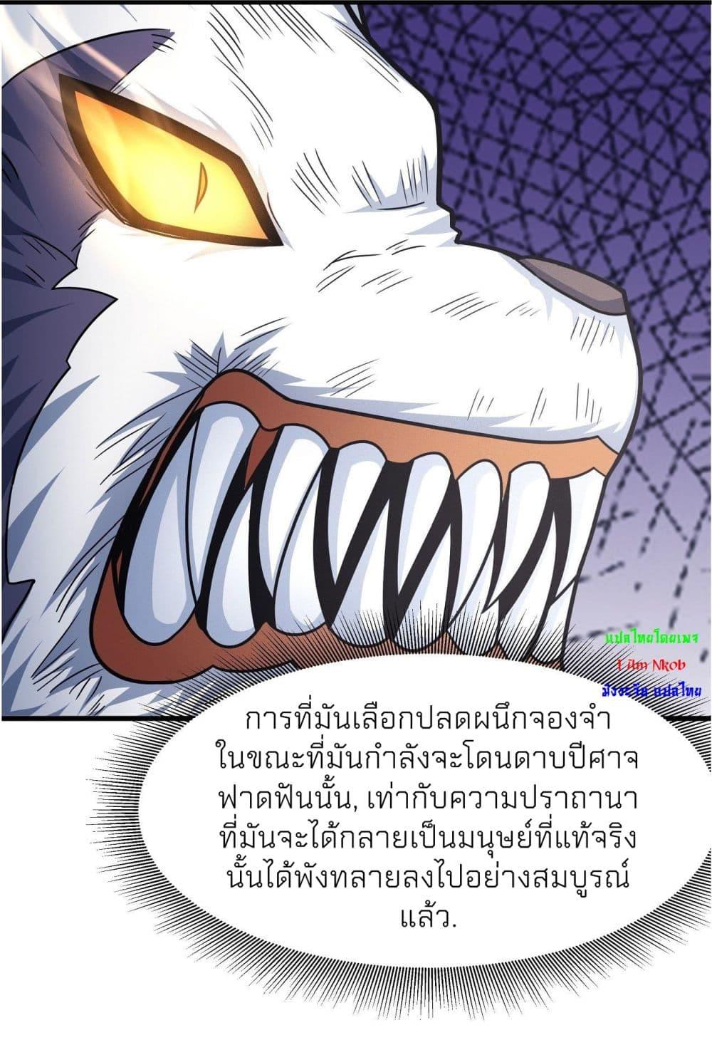 หน้า 21