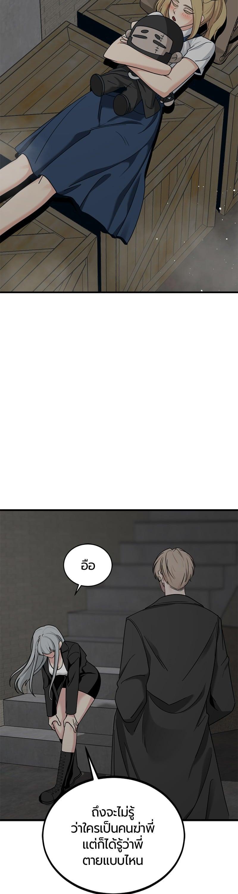 หน้า 41
