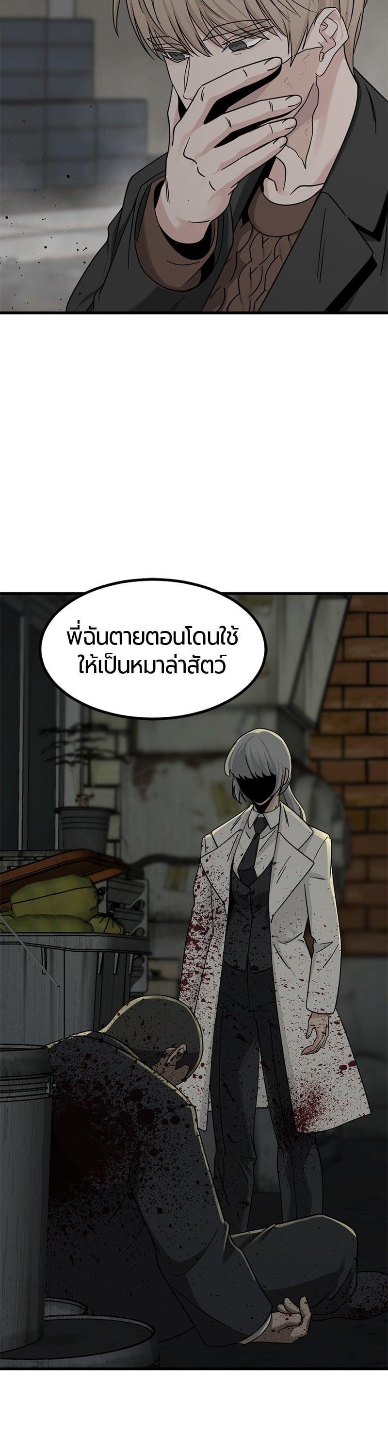 หน้า 45