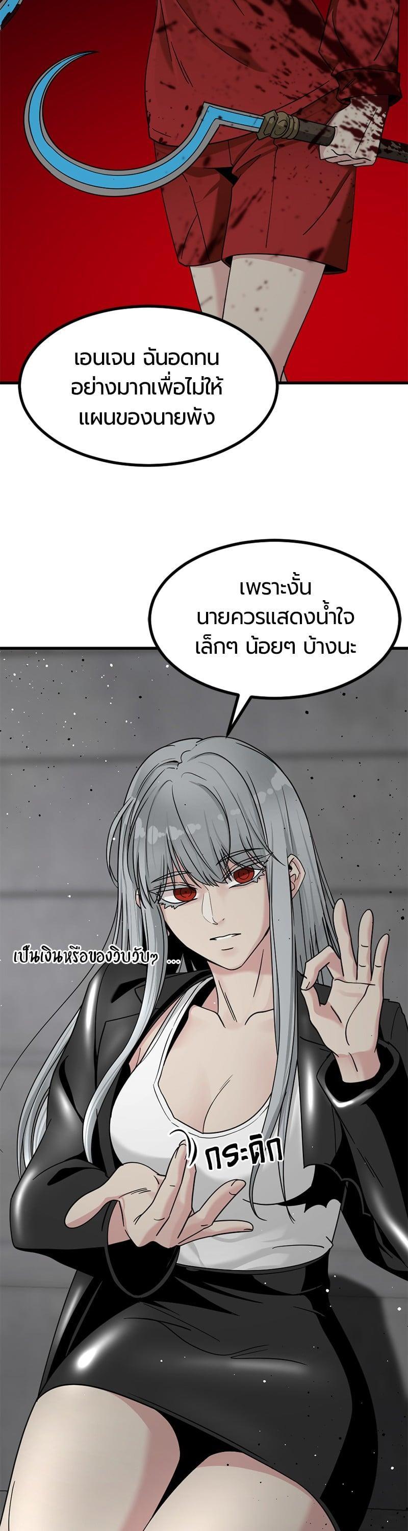 หน้า 47