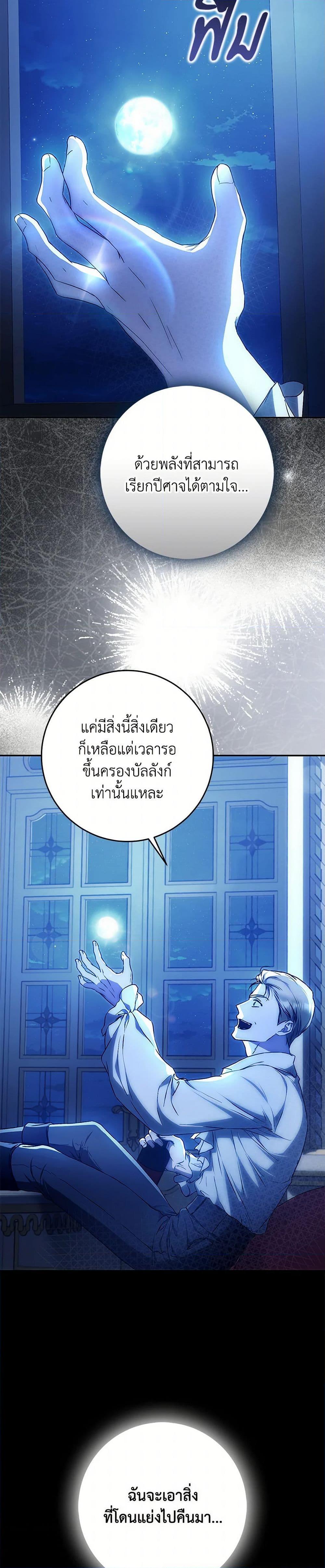 หน้า 50