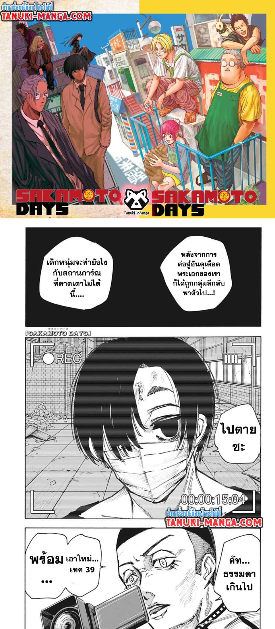 หน้า 1