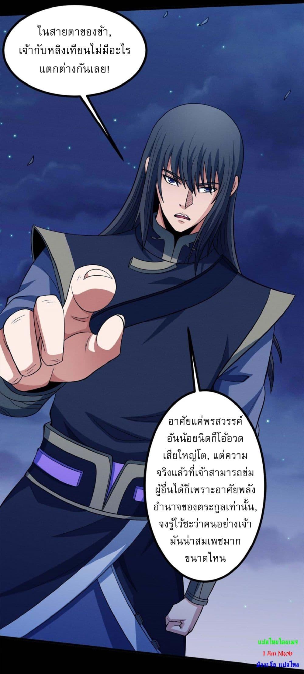 หน้า 21
