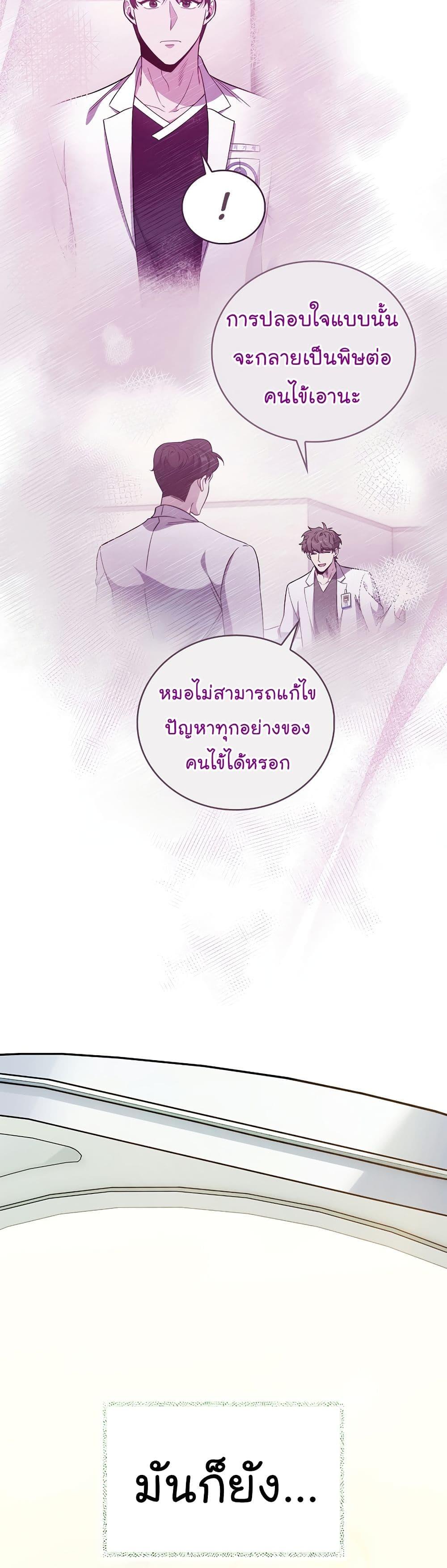 หน้า 47