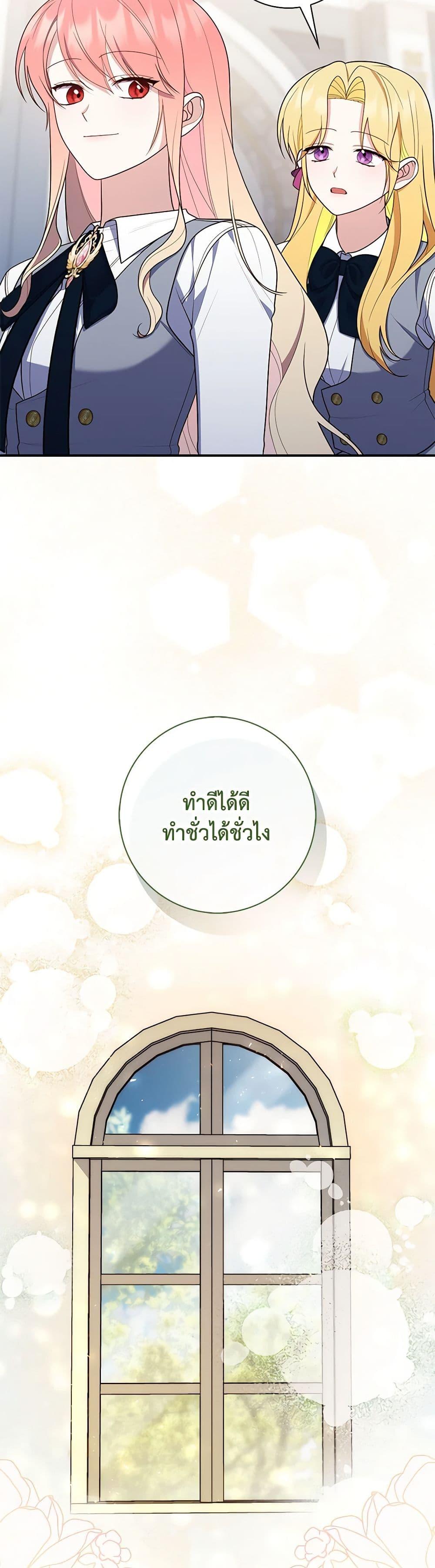 หน้า 45