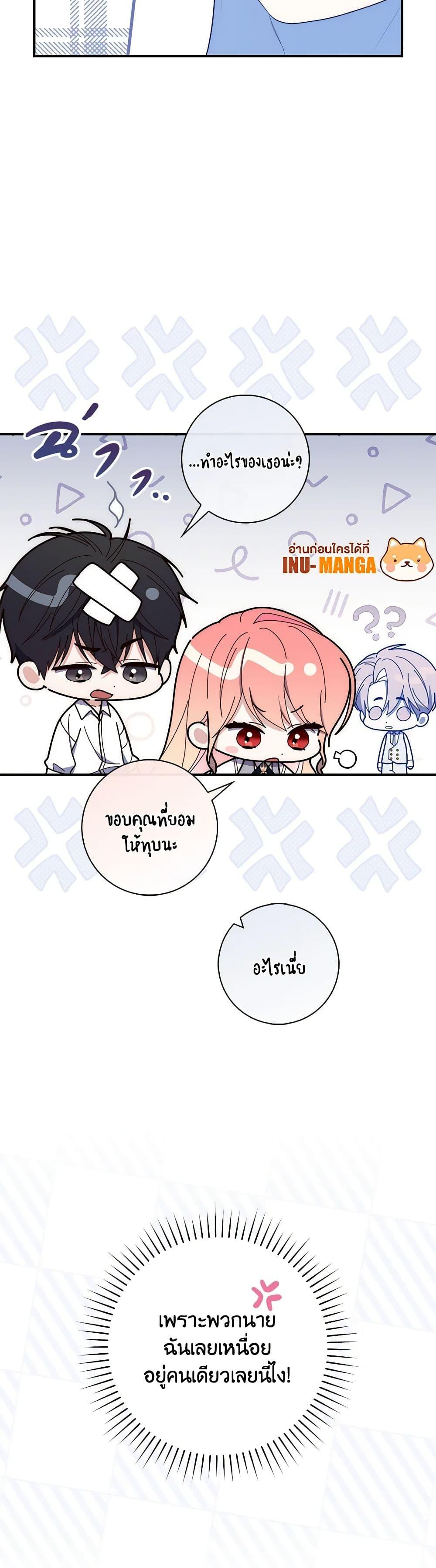 หน้า 51