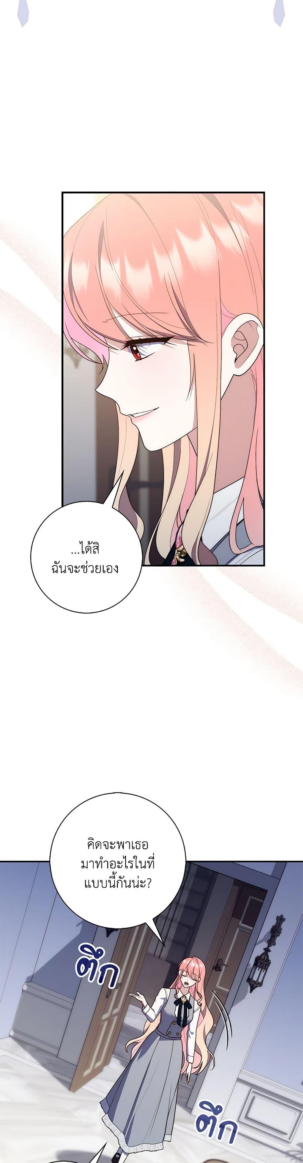 หน้า 49
