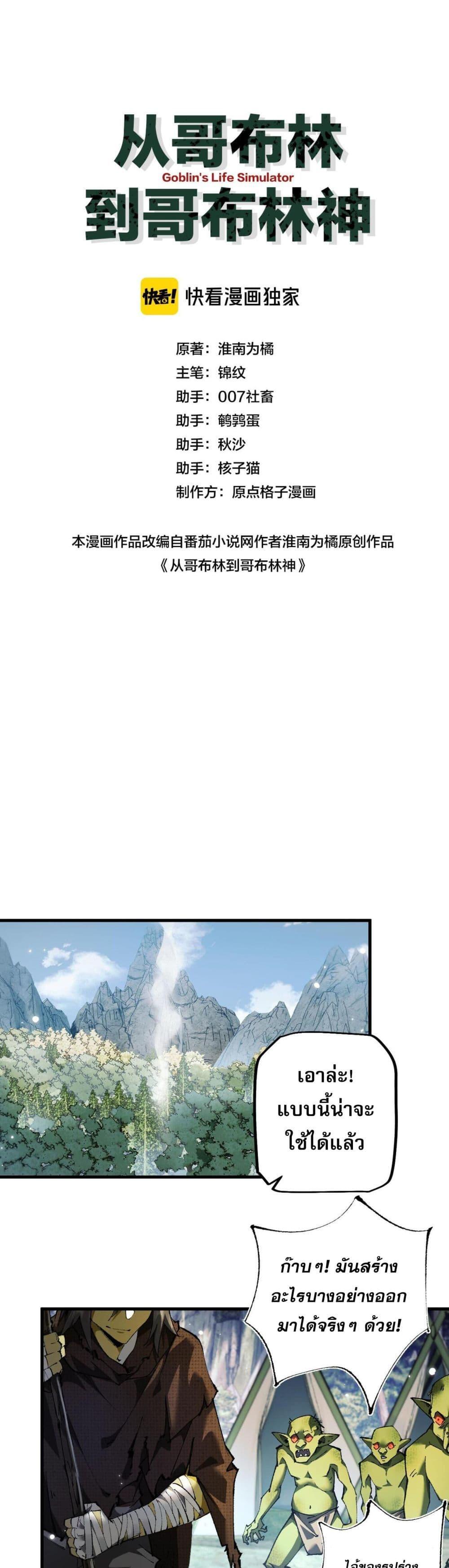 หน้า 1