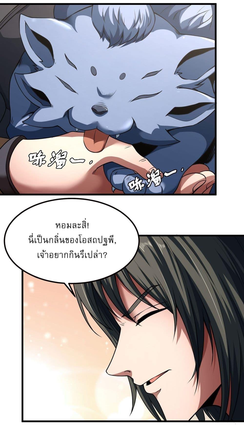 หน้า 21