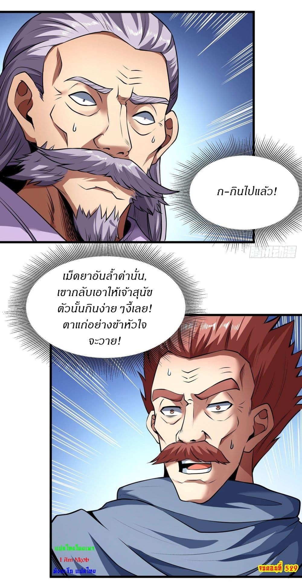 หน้า 25