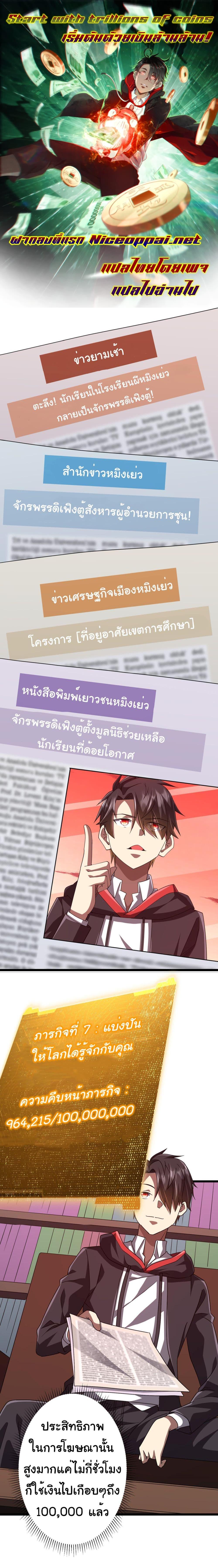 หน้า 1
