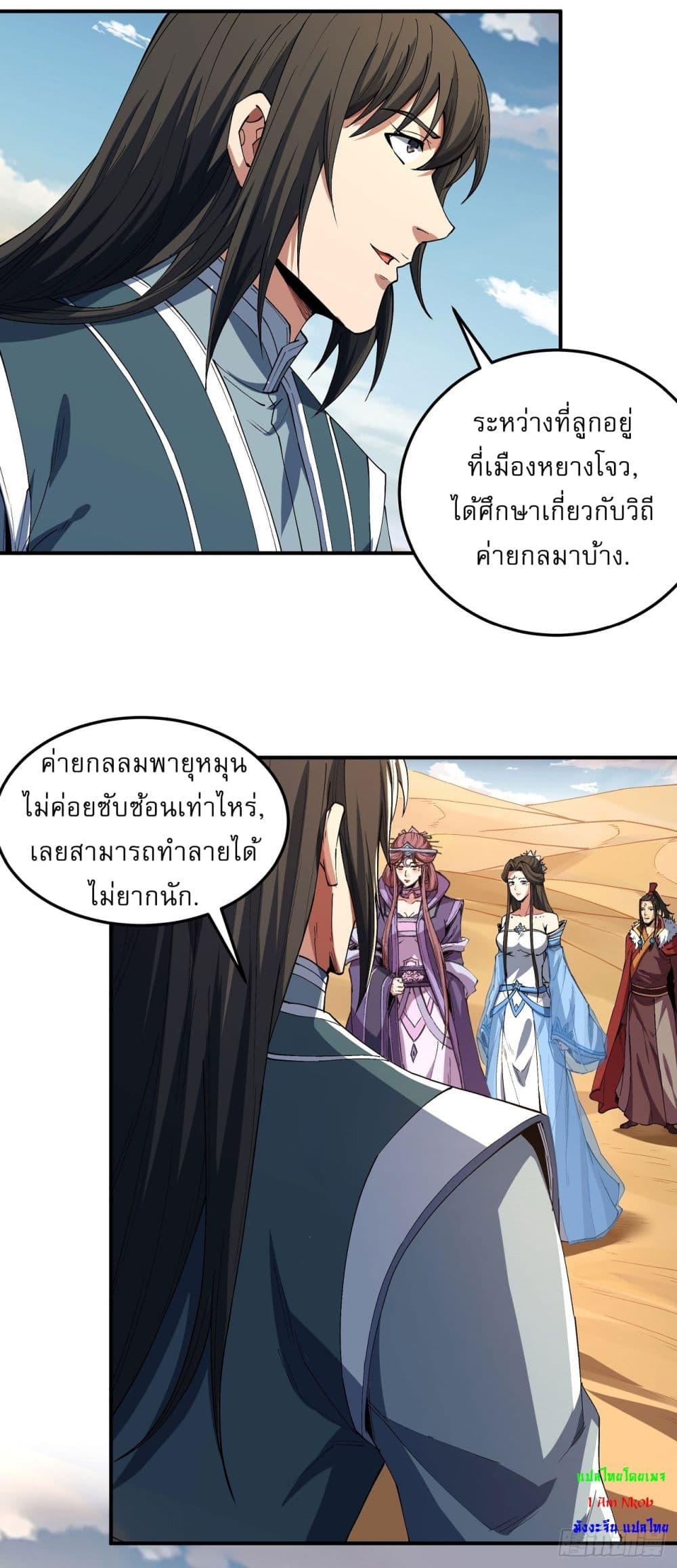 หน้า 30