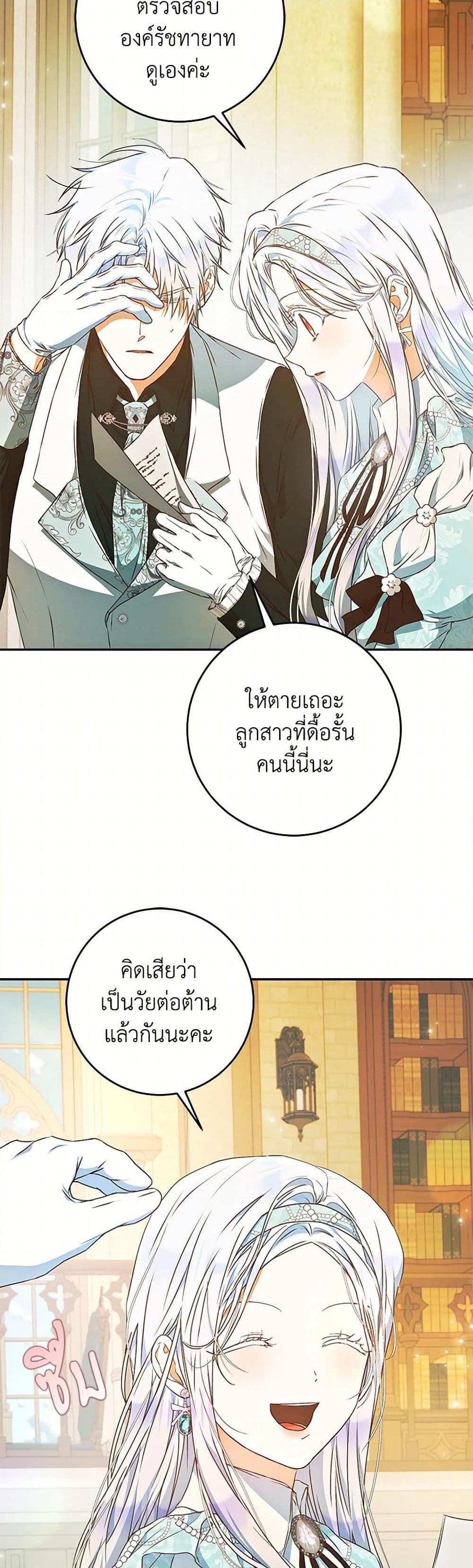 หน้า 42