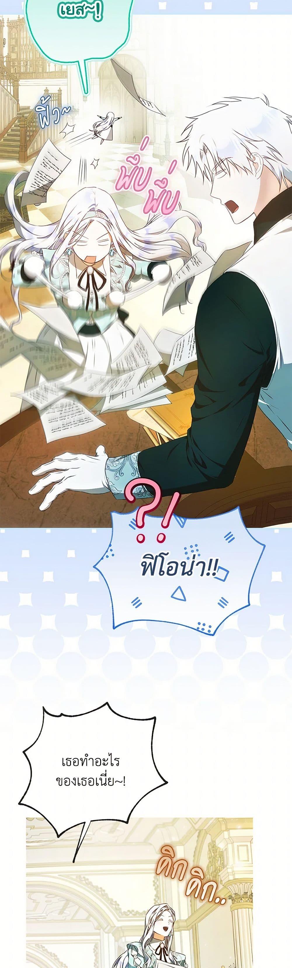 หน้า 48