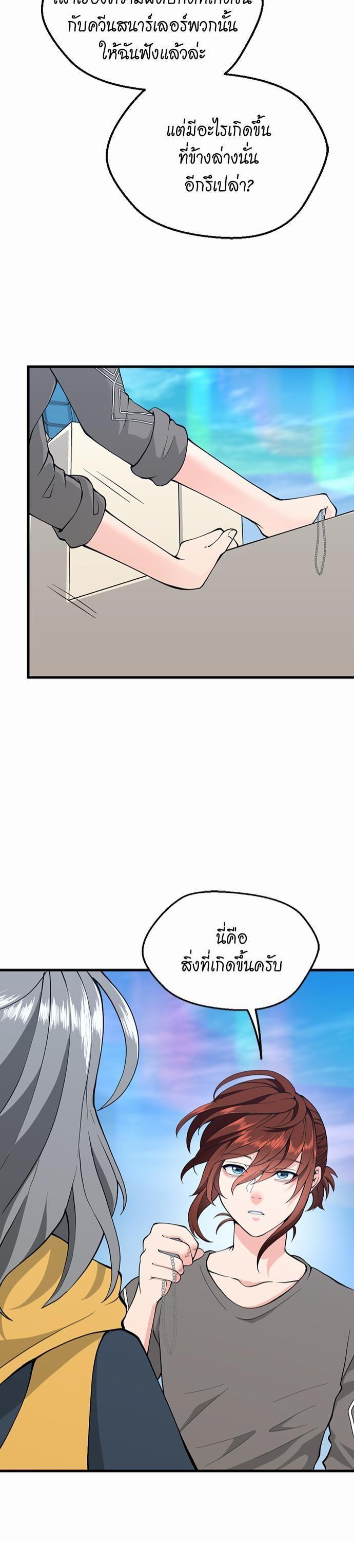 หน้า 41