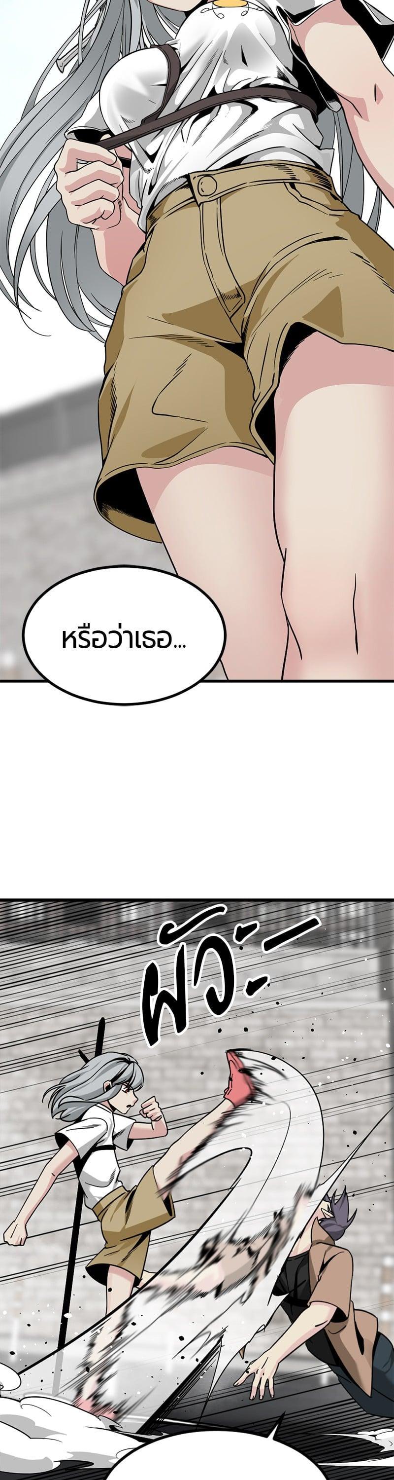 หน้า 32
