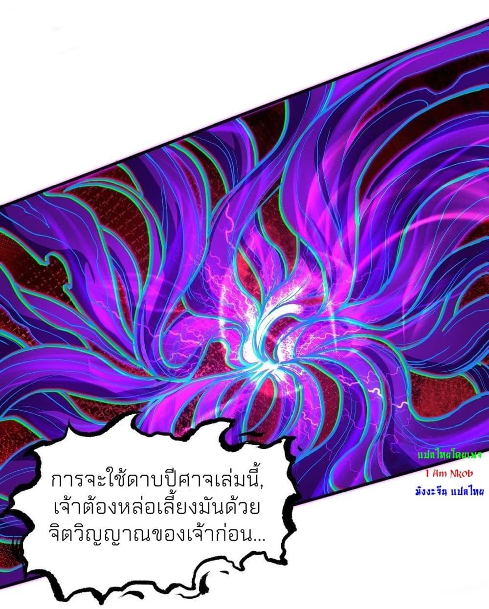 หน้า 27