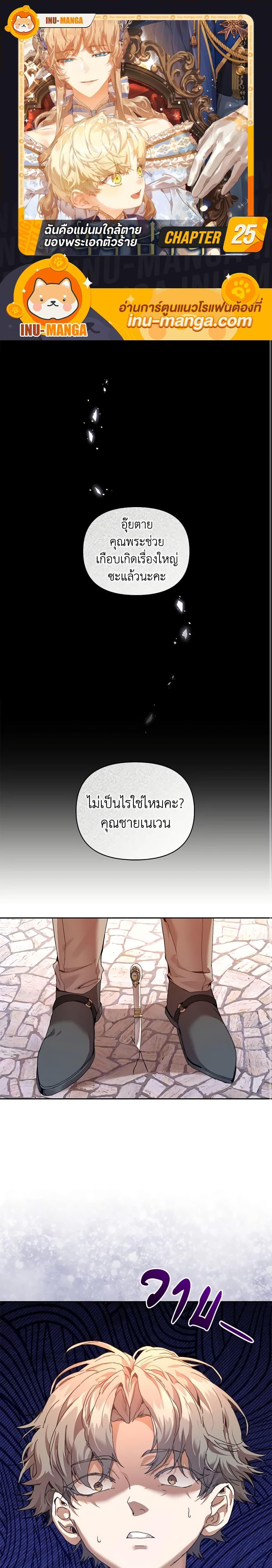หน้า 1