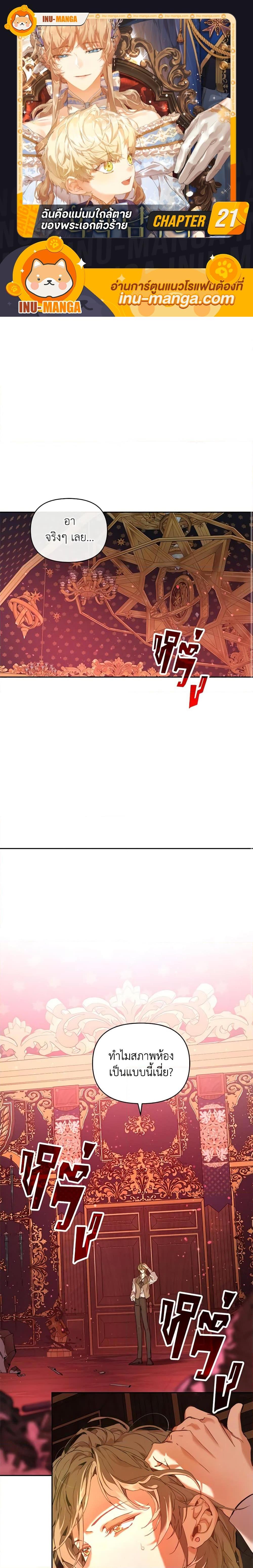 หน้า 1
