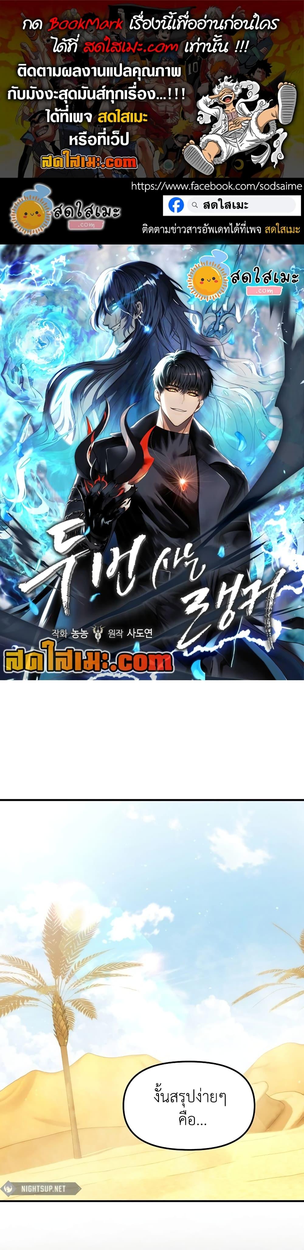 หน้า 1