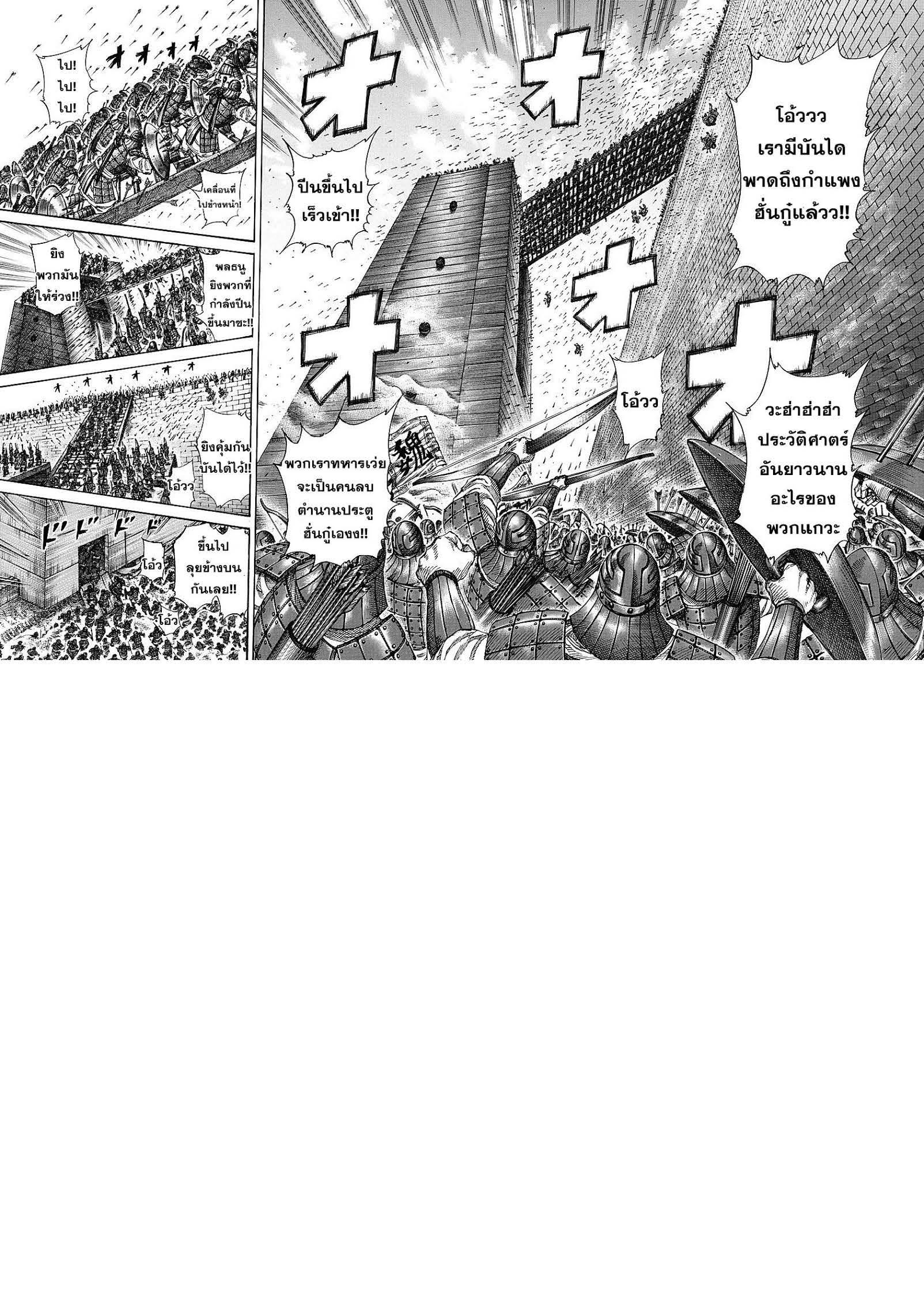 หน้า 2