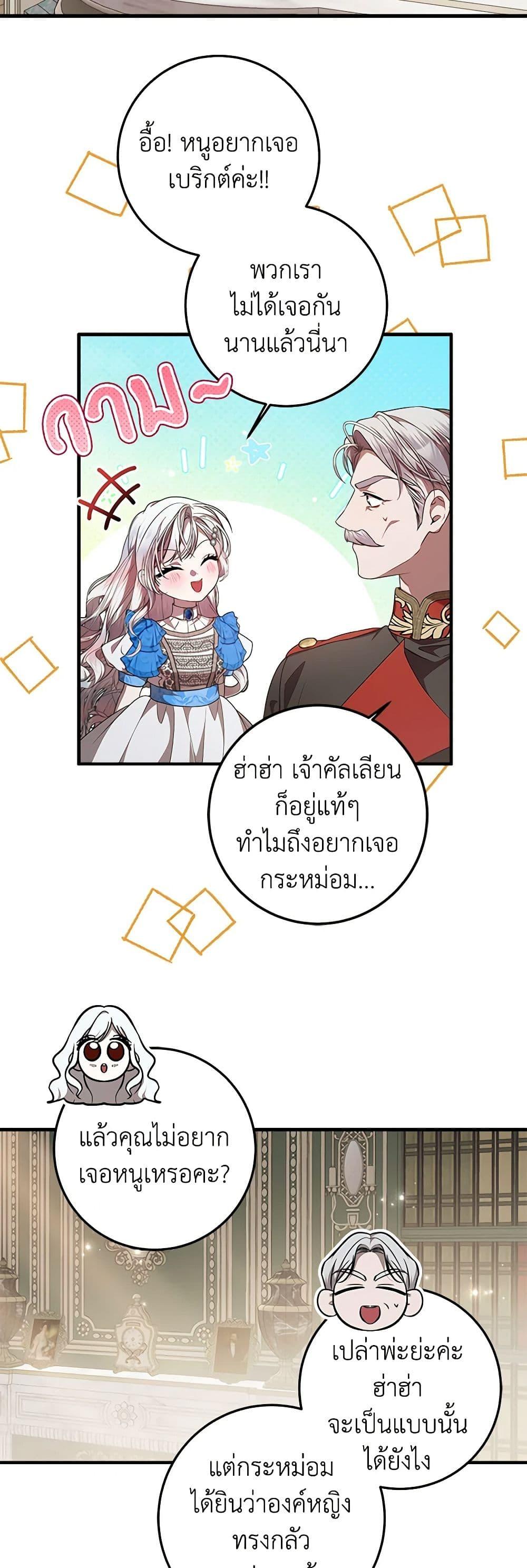 หน้า 44