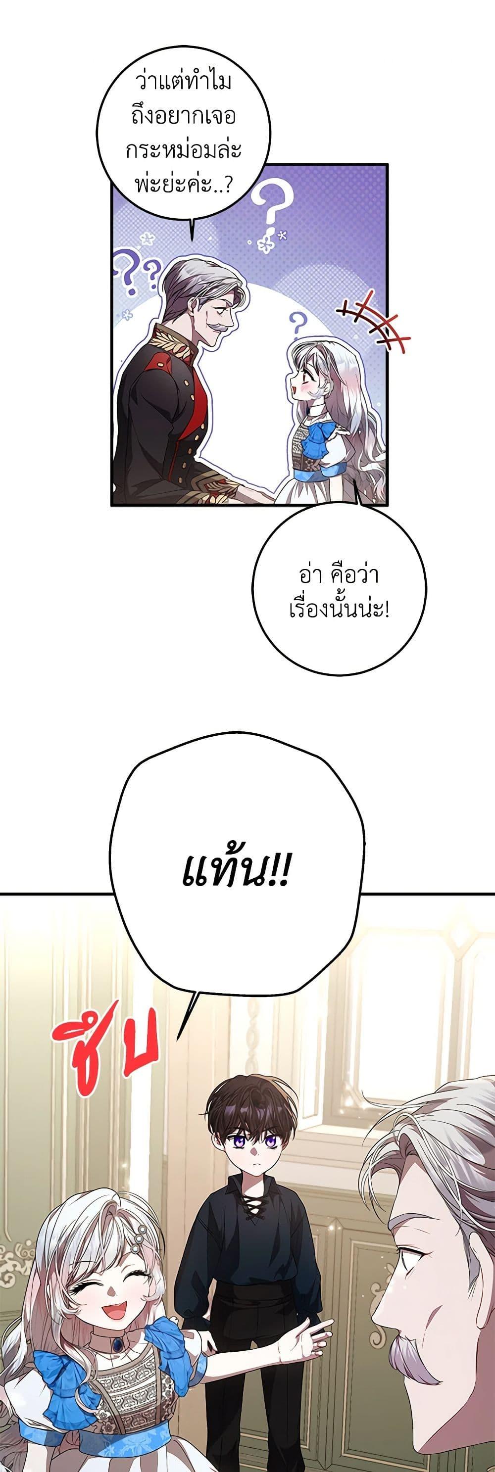 หน้า 47