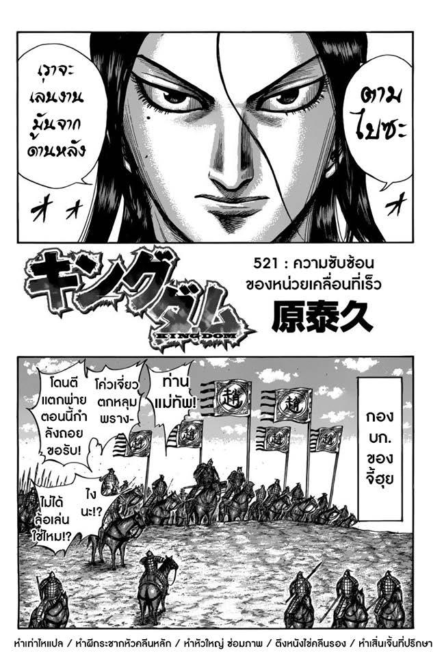 หน้า 2