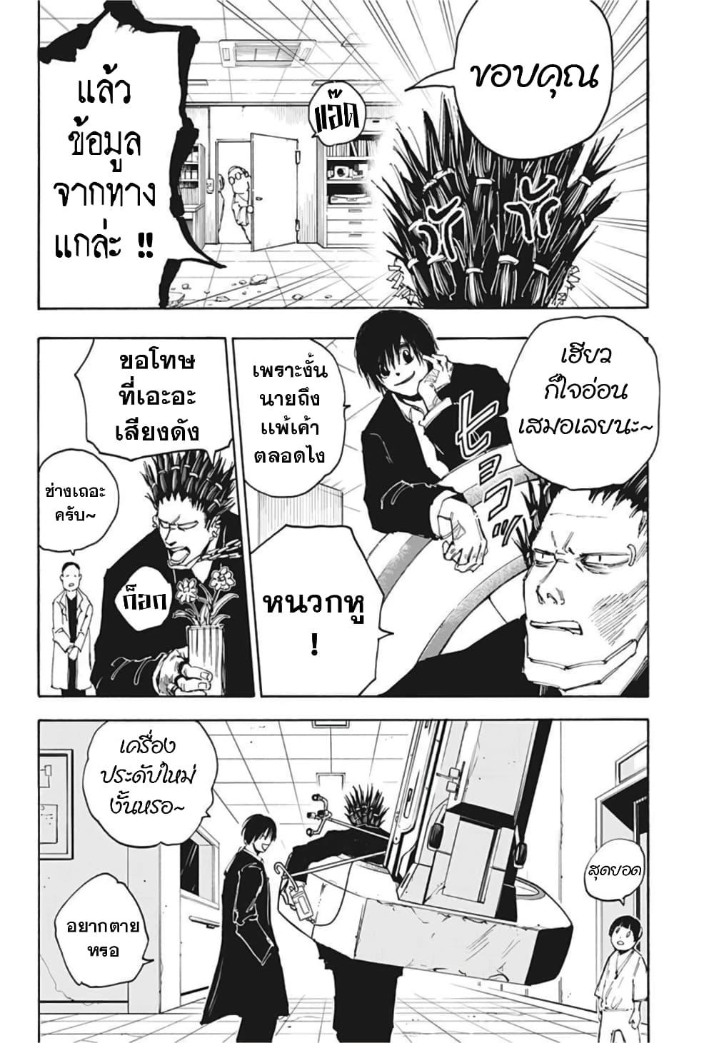 หน้า 18