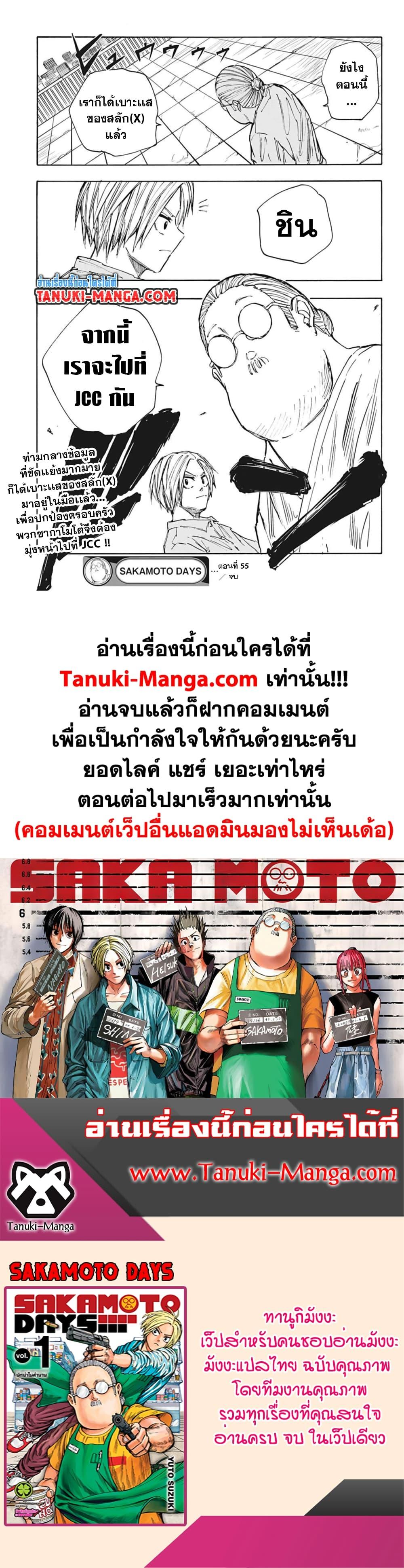 หน้า 21