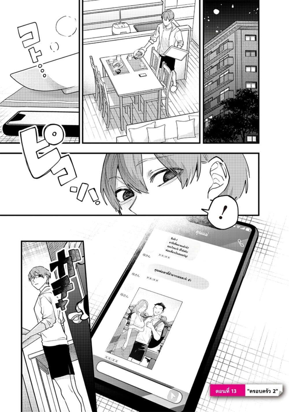 หน้า 1