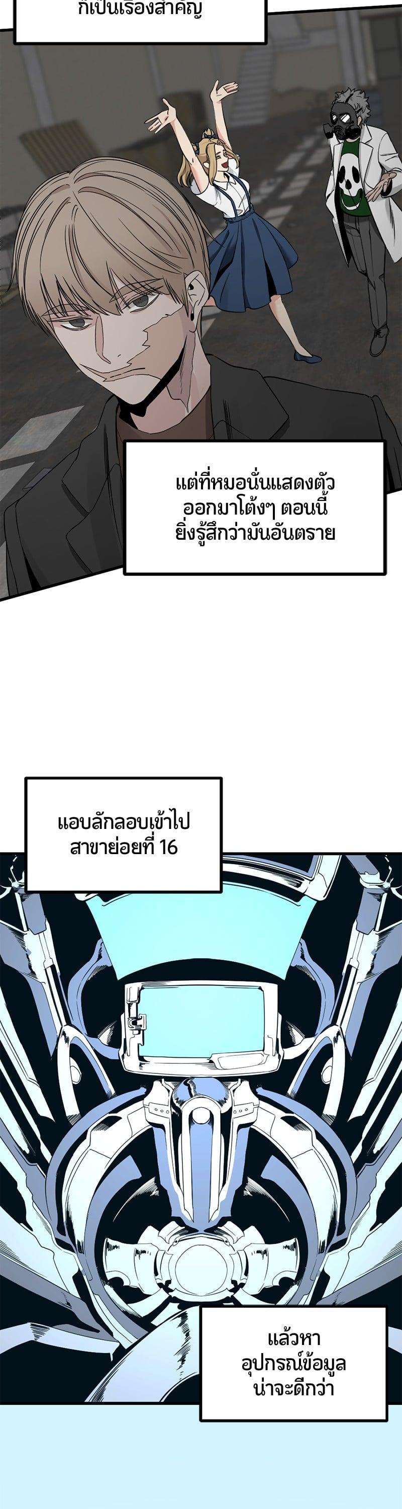 หน้า 33