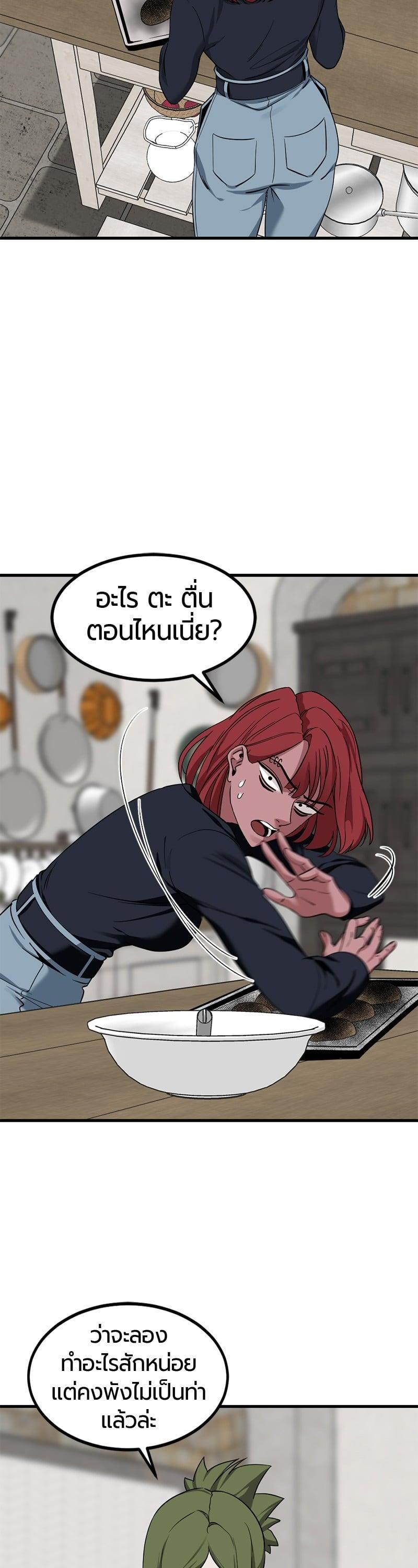 หน้า 43