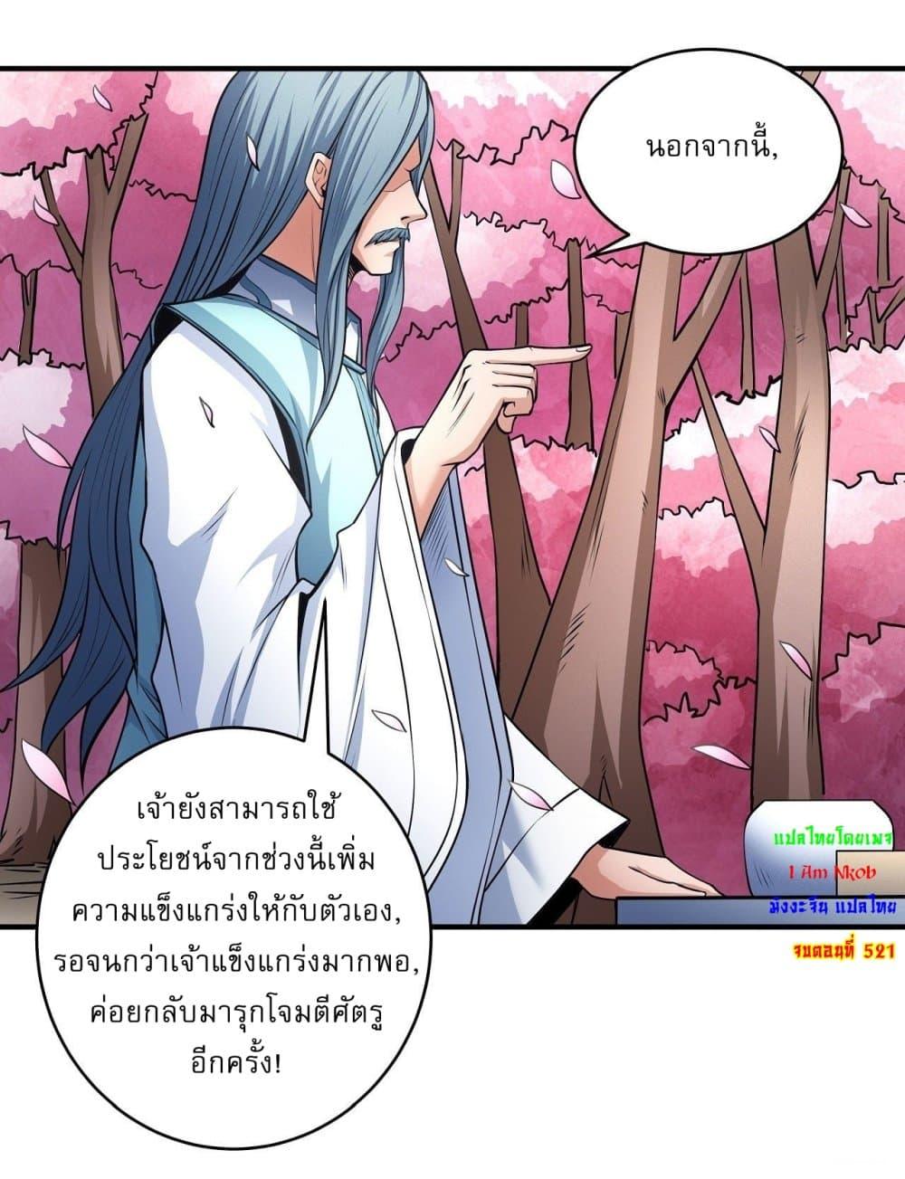 หน้า 27