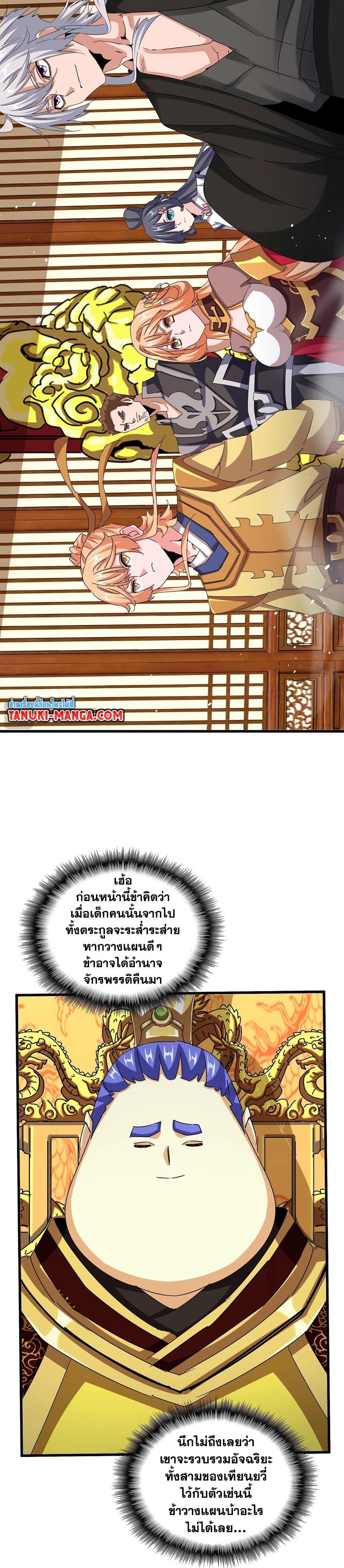 หน้า 19