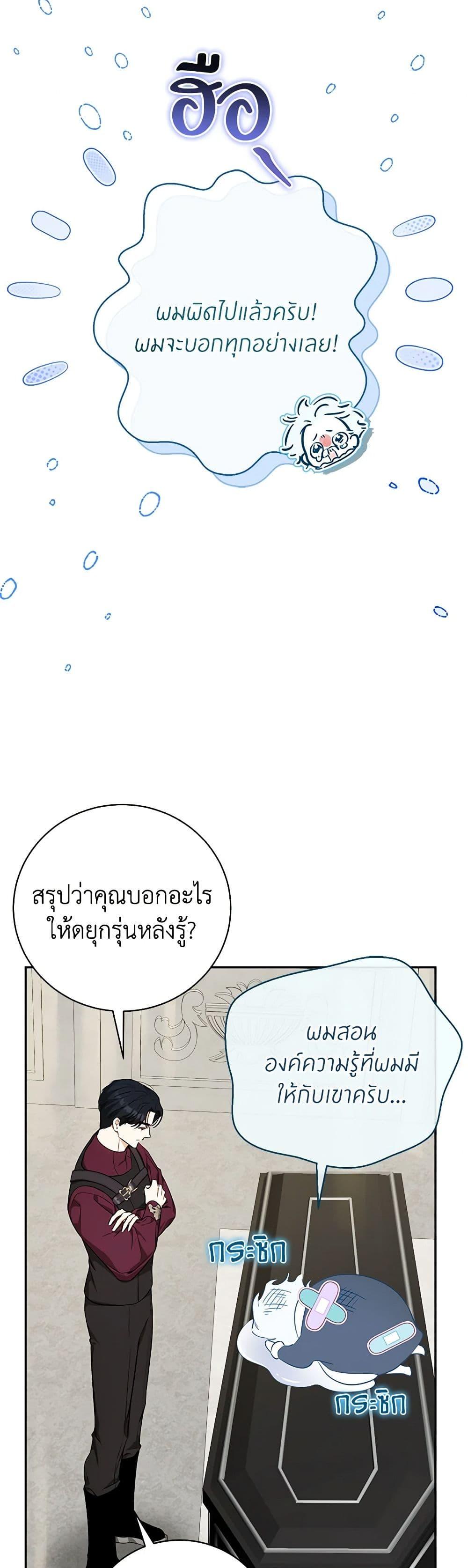 หน้า 37