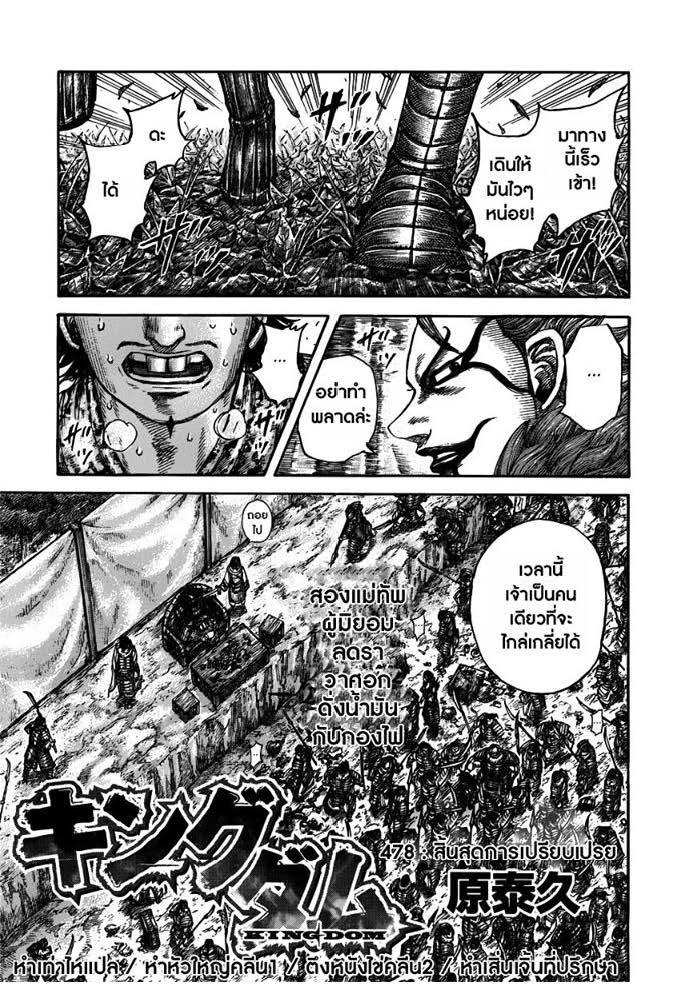 หน้า 1