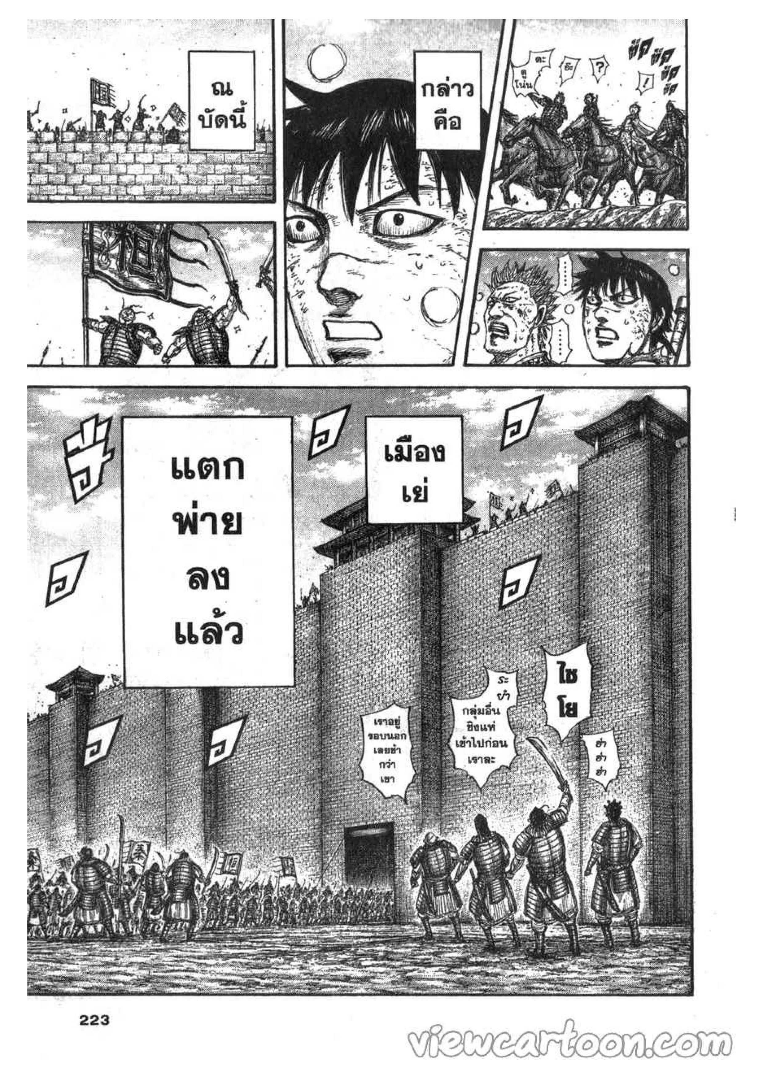 หน้า 16