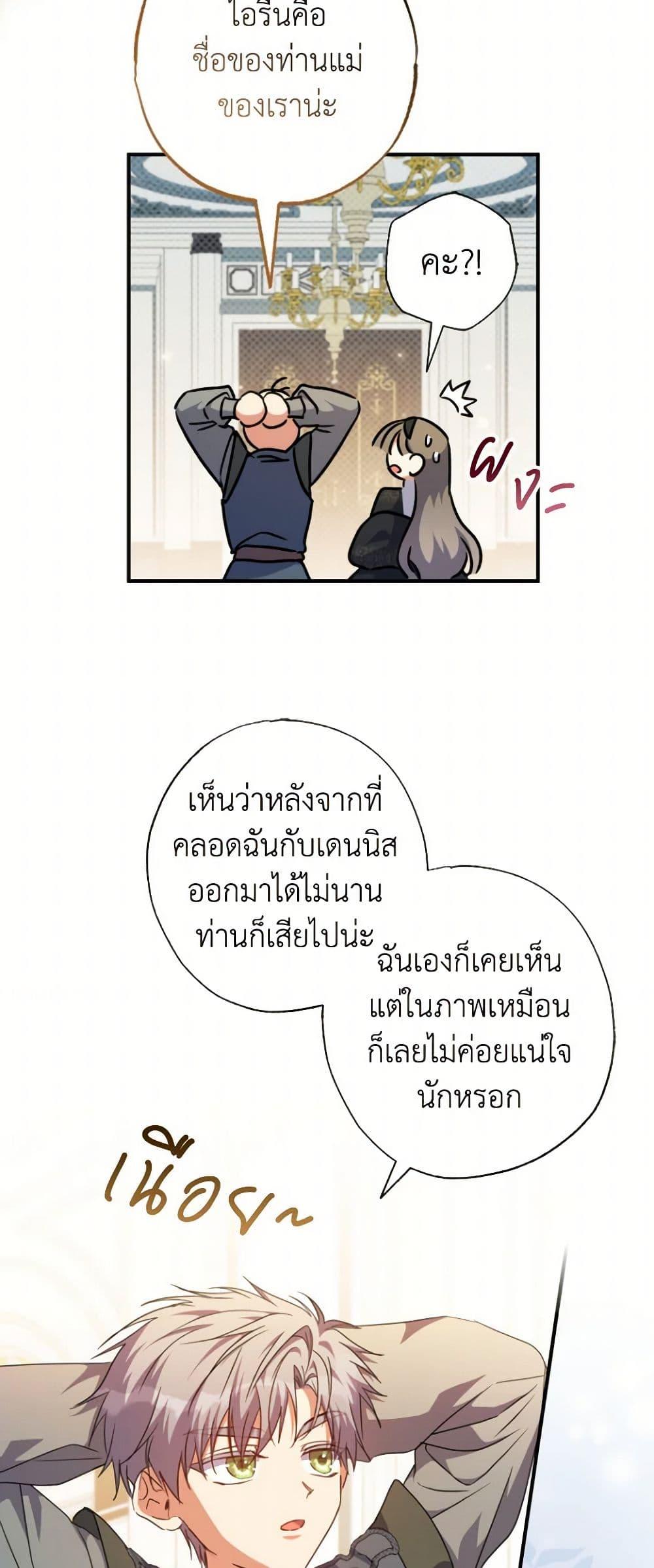 หน้า 40