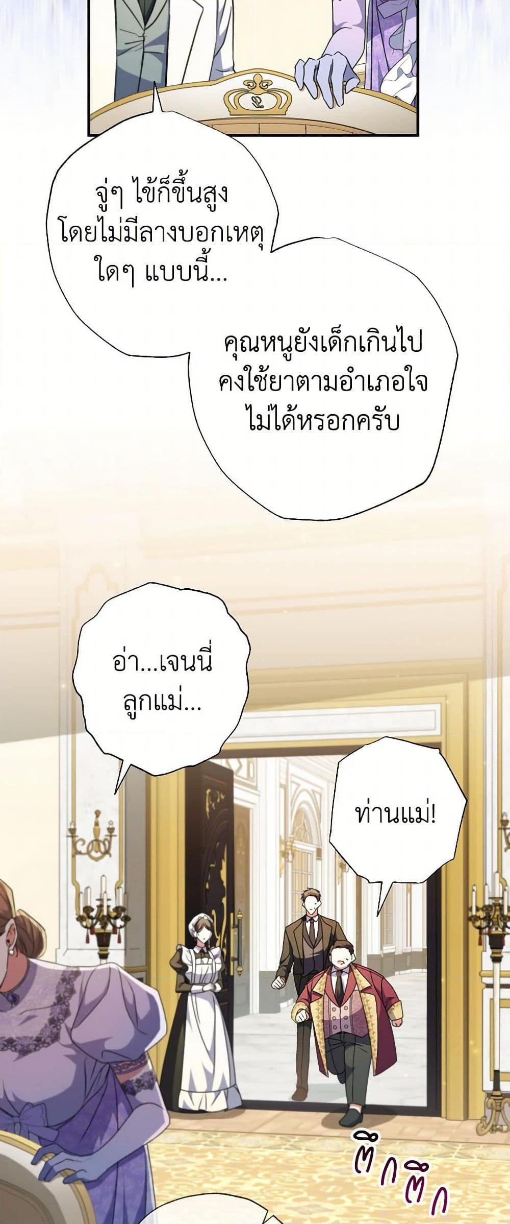 หน้า 47