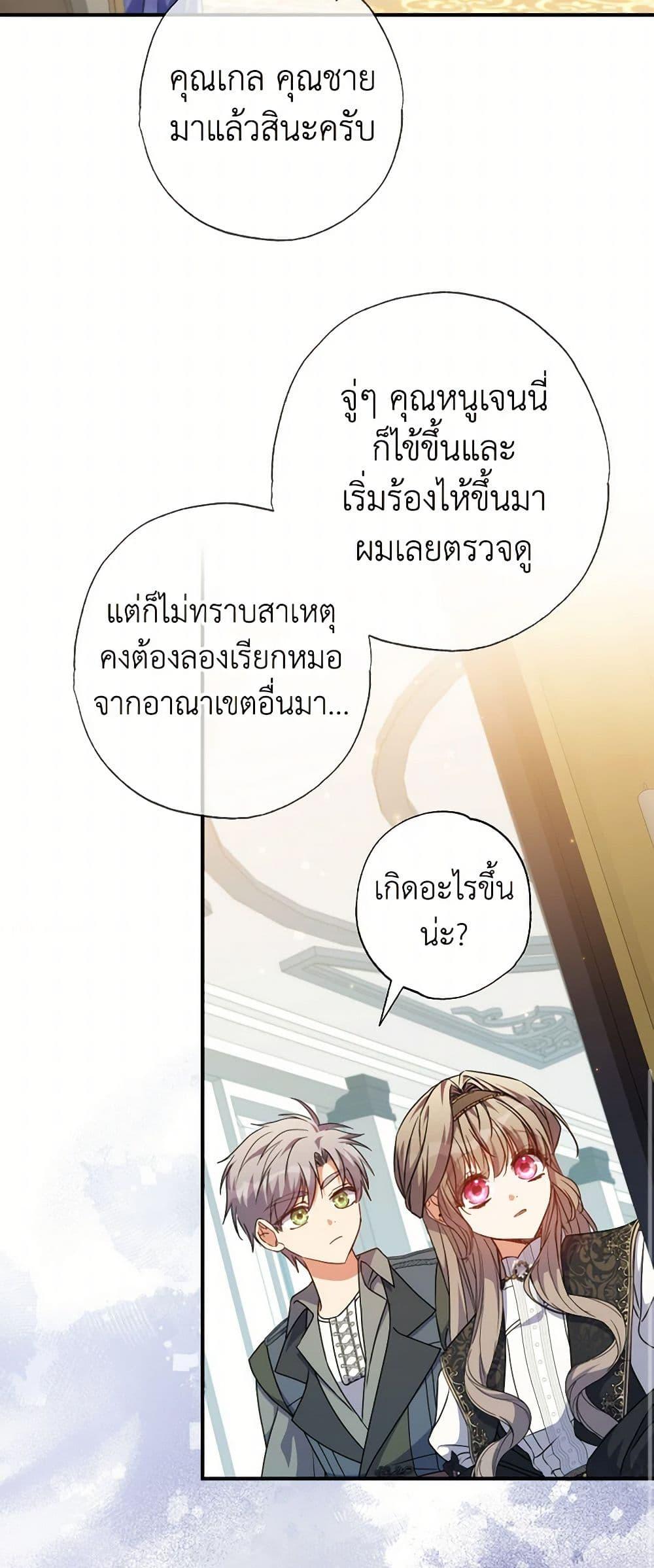 หน้า 48