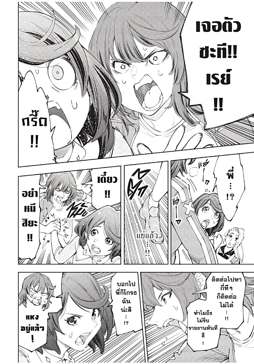 หน้า 7