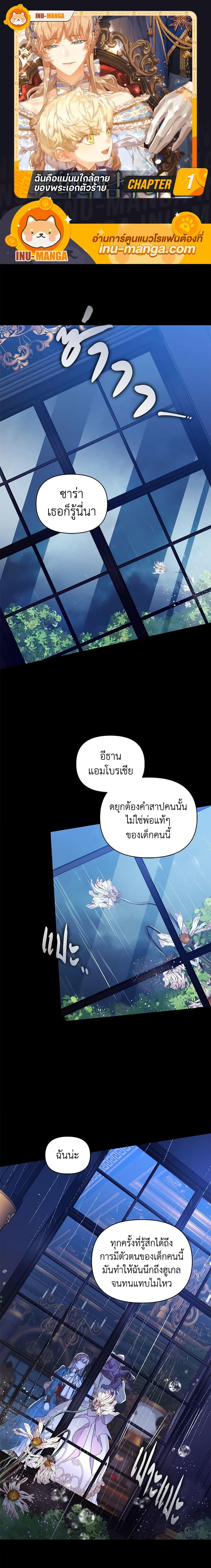 หน้า 1
