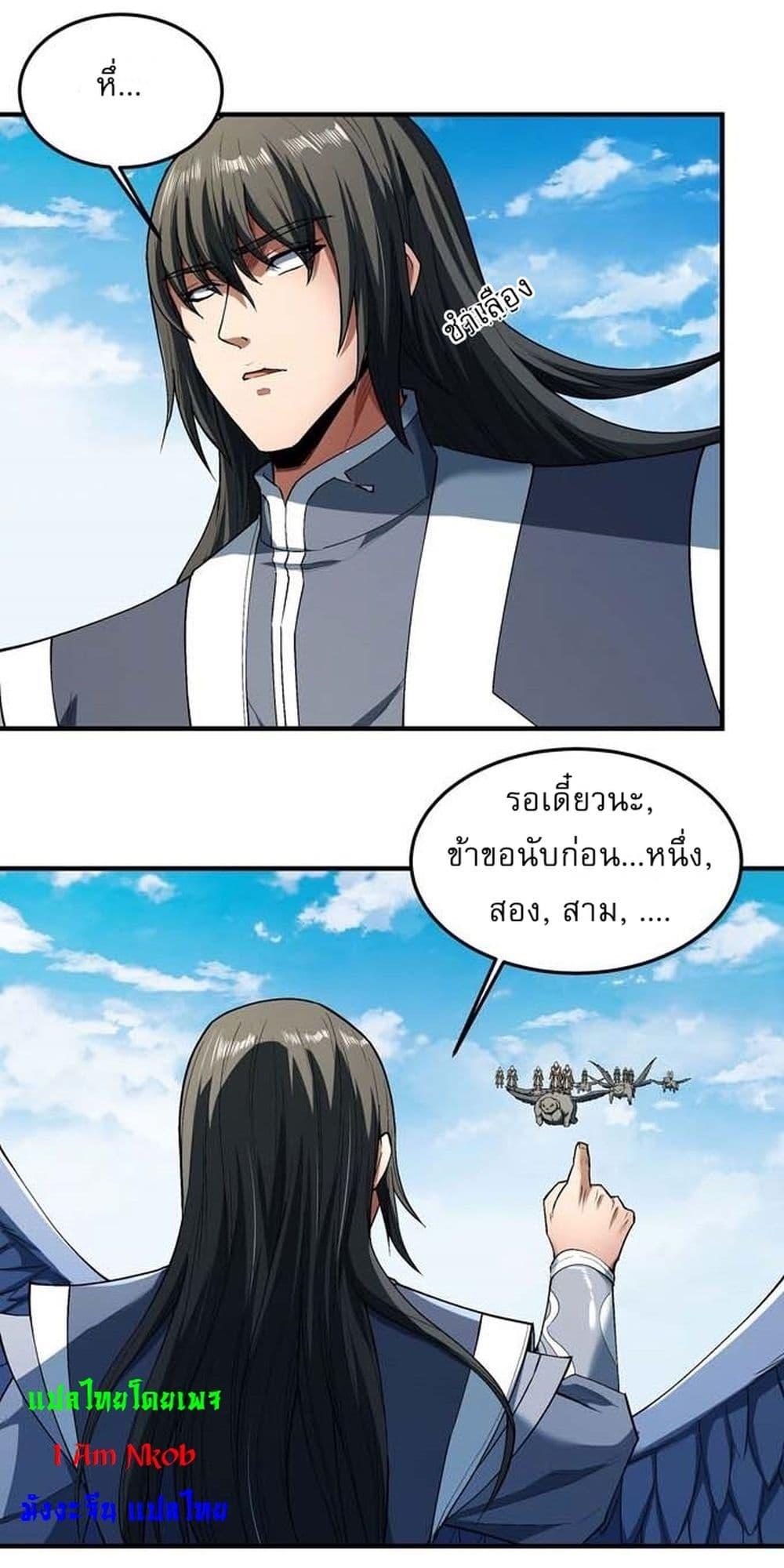 หน้า 23