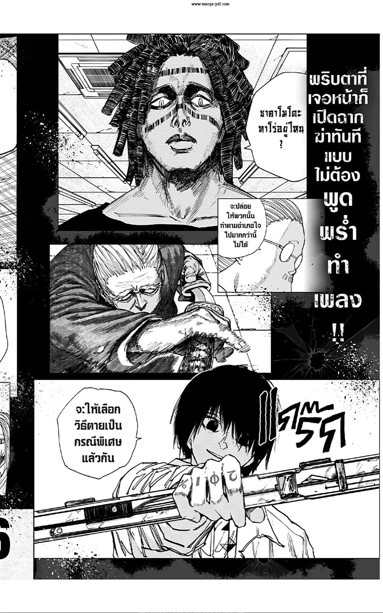 หน้า 22