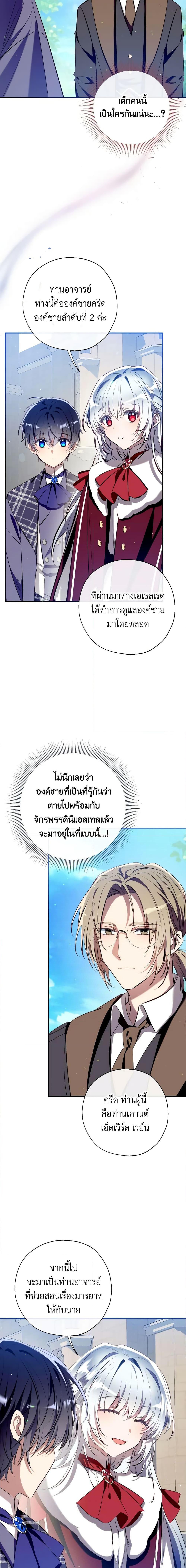 หน้า 2