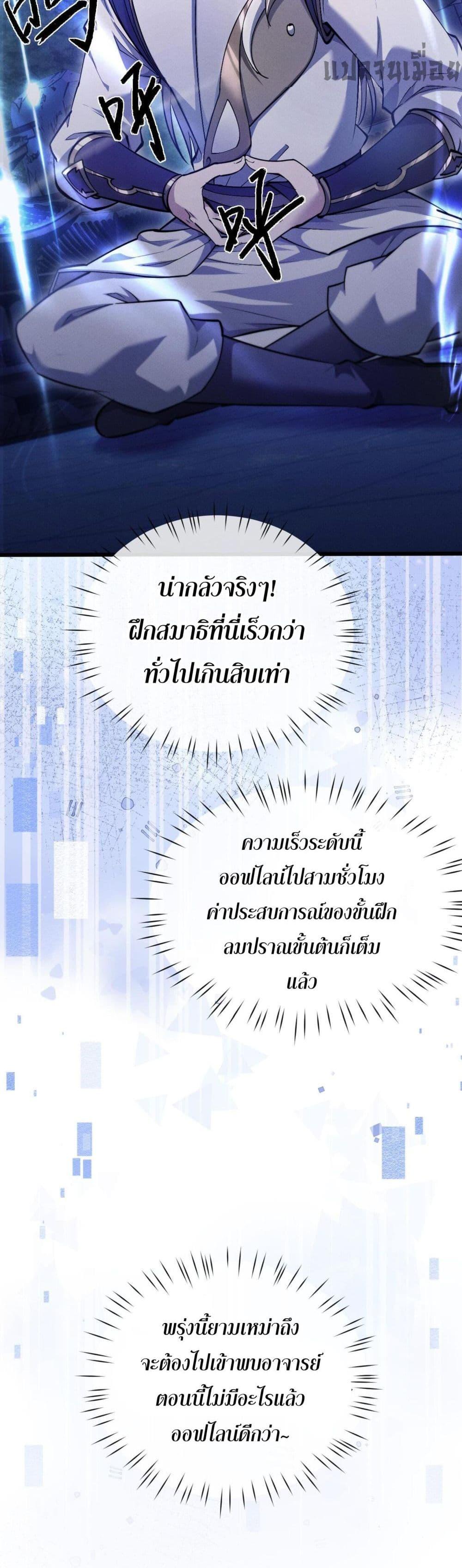 หน้า 37